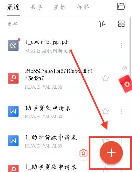 qq邮箱怎么发word文档