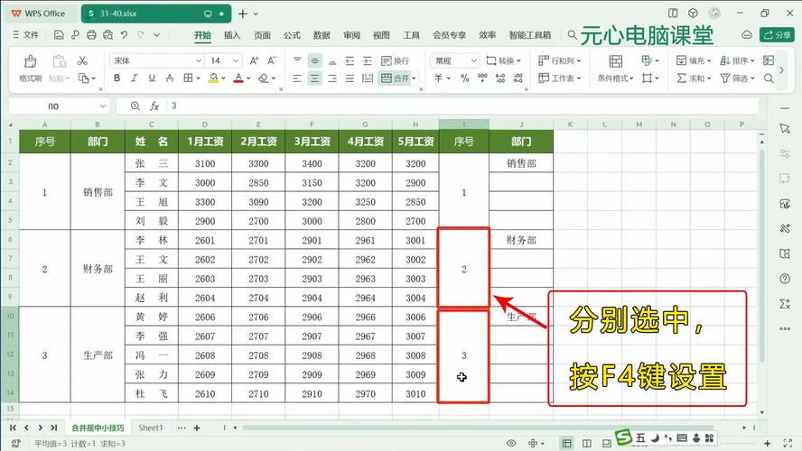 怎么将word表格居中