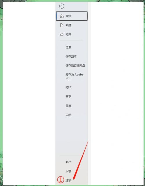 word怎么删除导航