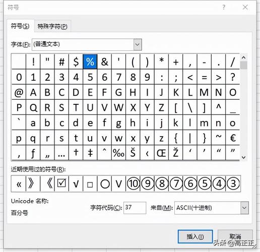 书名号怎么打word