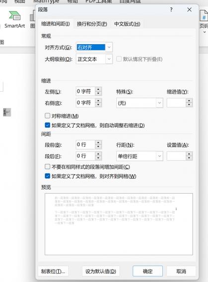 zzb怎么导出word