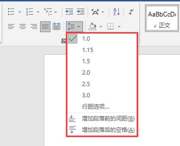 word文字磅怎么设置