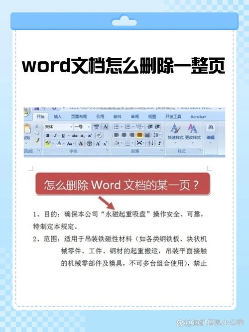 zzb怎么导出word
