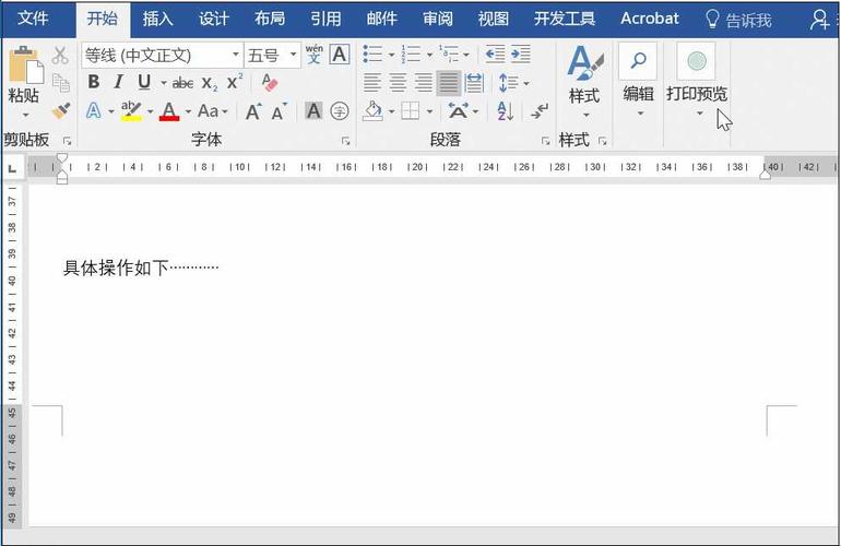 word省略号怎么打出来