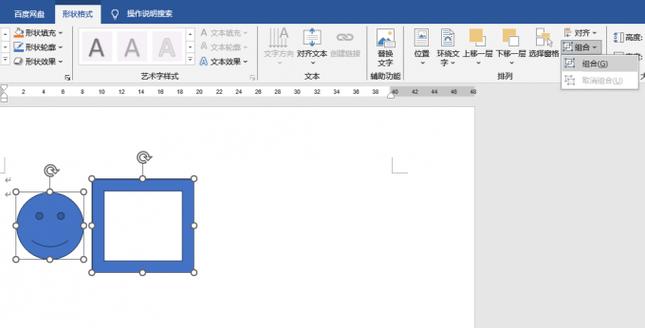 word上怎么画图