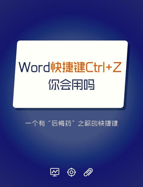 word超链接怎么返回