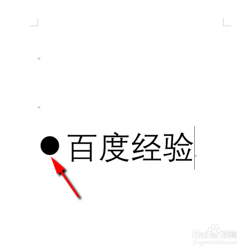 word文字怎么加黑点