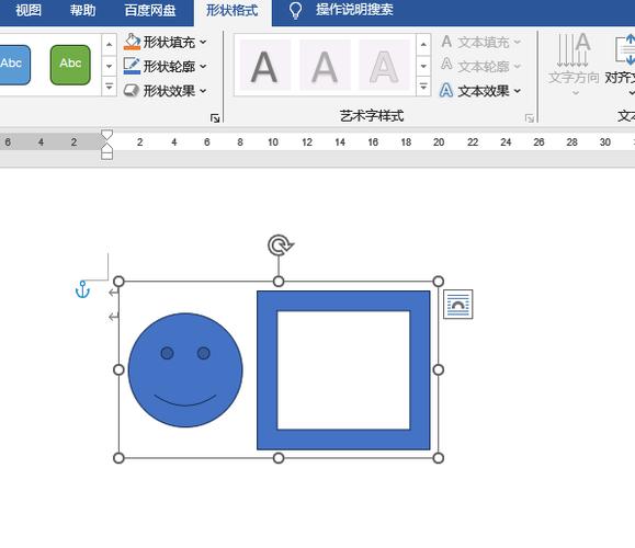 word上怎么画图