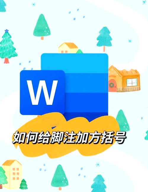 word怎么用方括号