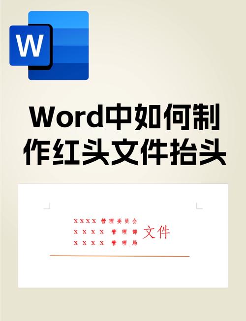 word怎么将竖列相加