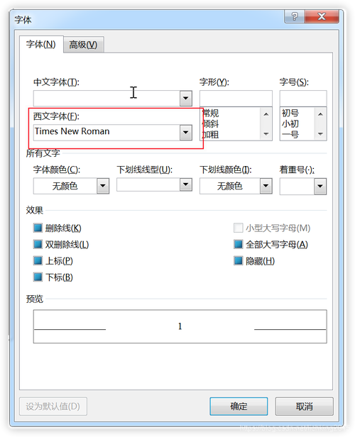 怎么给Word公式编号