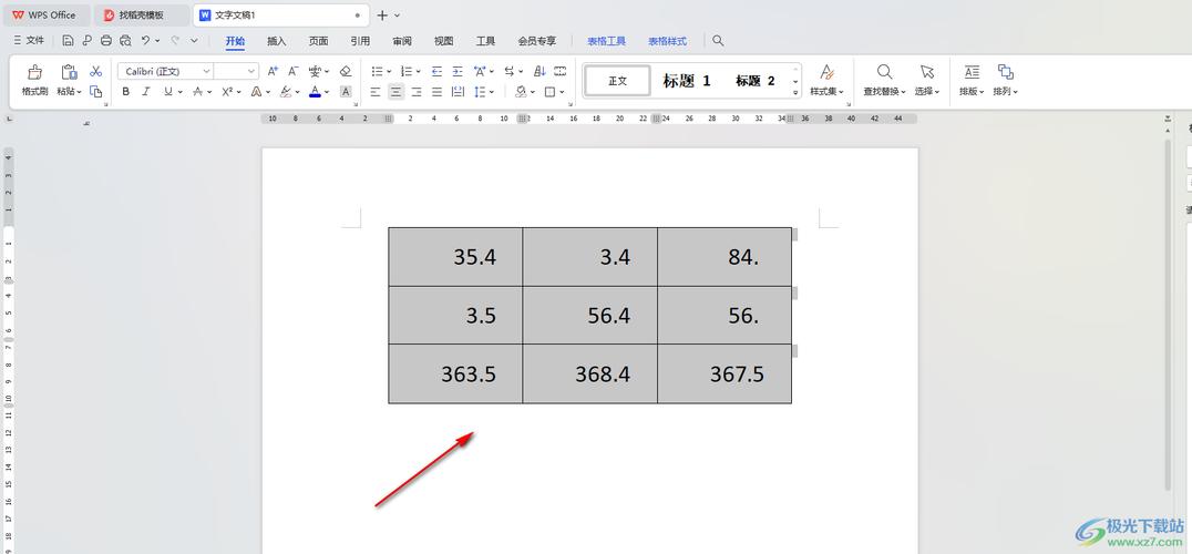 怎么对齐word表格