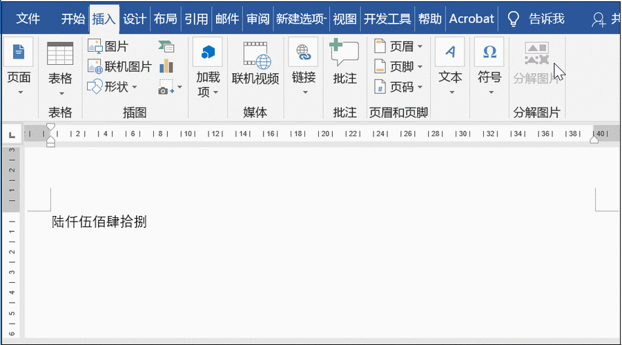 苹果7怎么用word