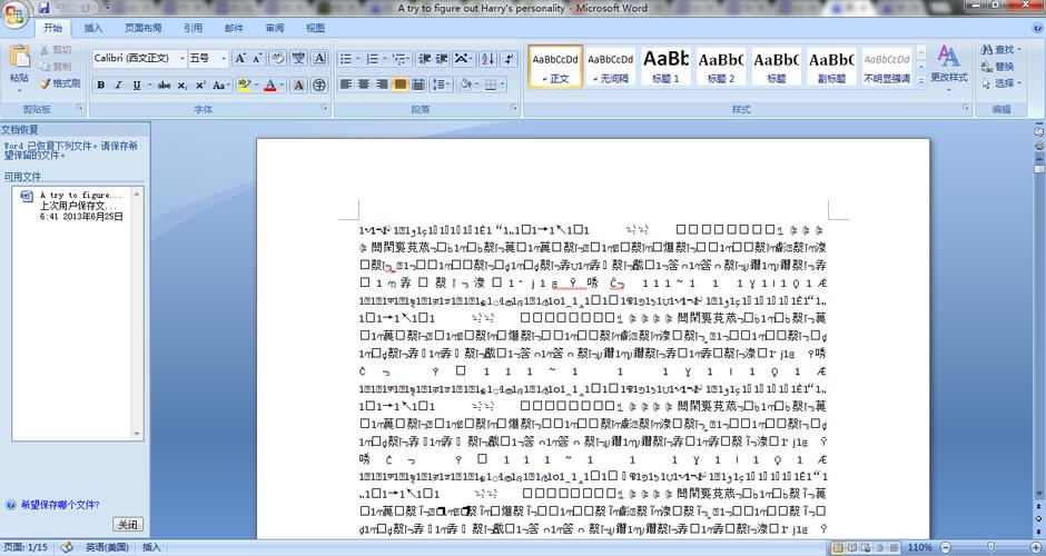 pdf word 乱码怎么办