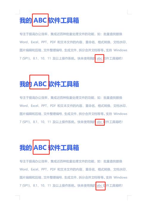 word怎么搜不到字母