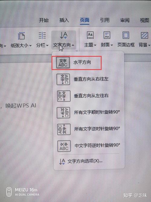 怎么在word查看字数