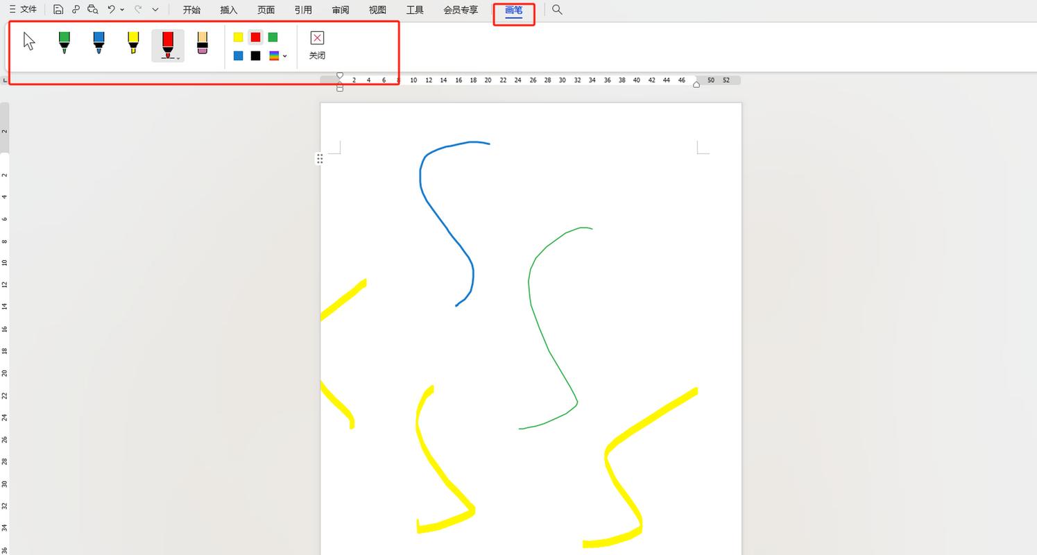 word里怎么用画笔