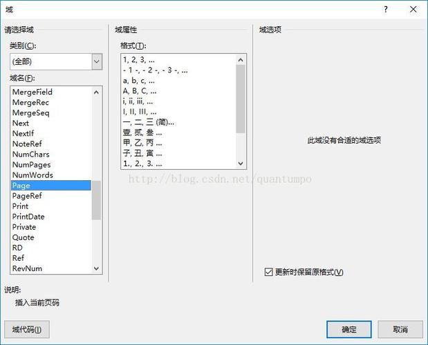 word共几页怎么设置