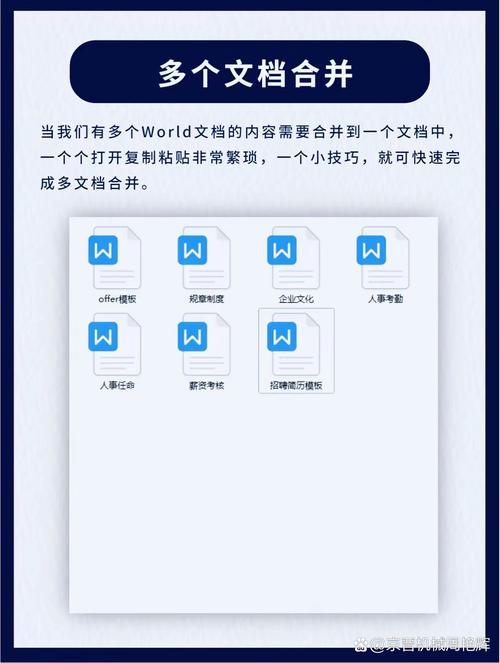 word文档怎么存为pdf