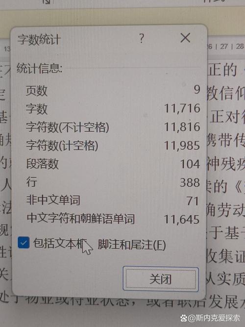 word不分栏怎么设置