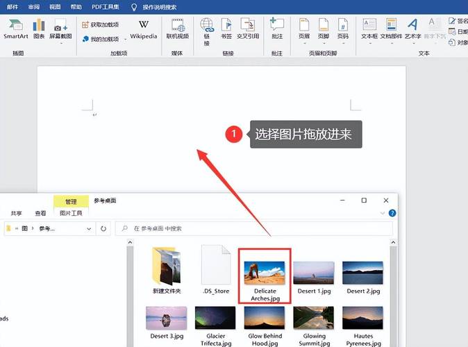 word 2007 怎么截图