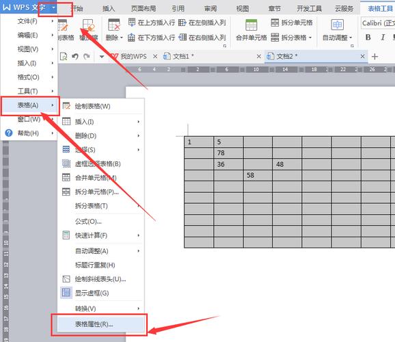 word怎么设置公式