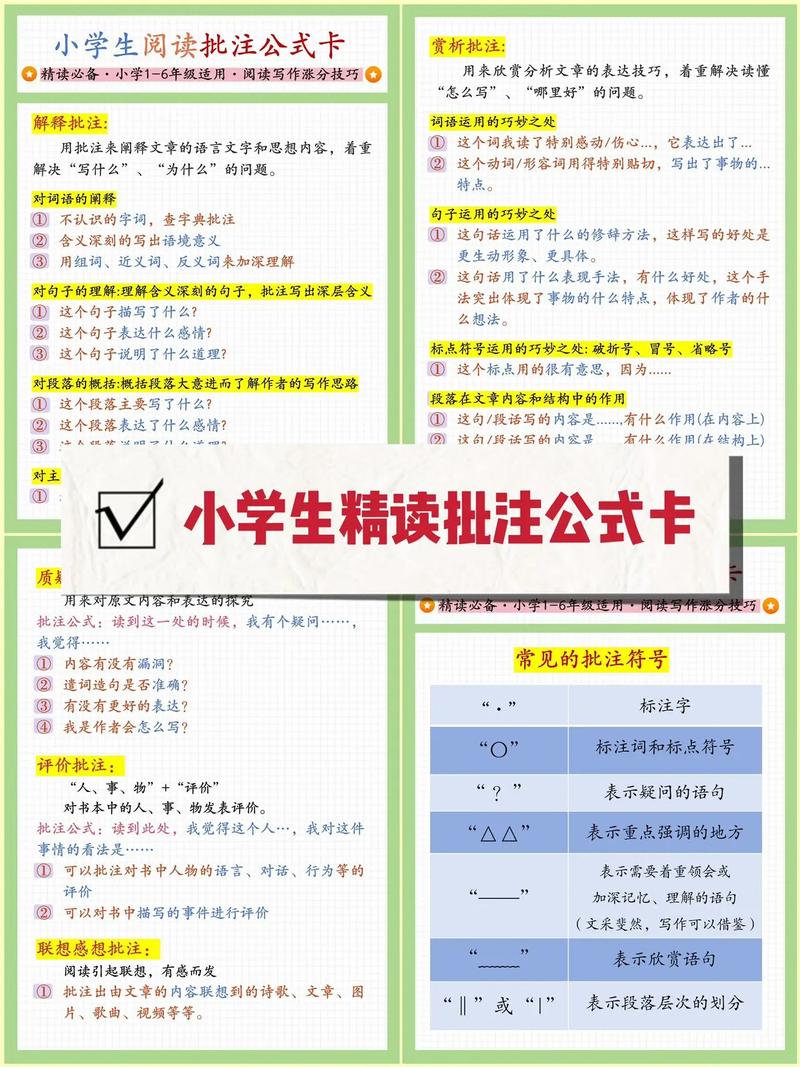 word批注怎么批注