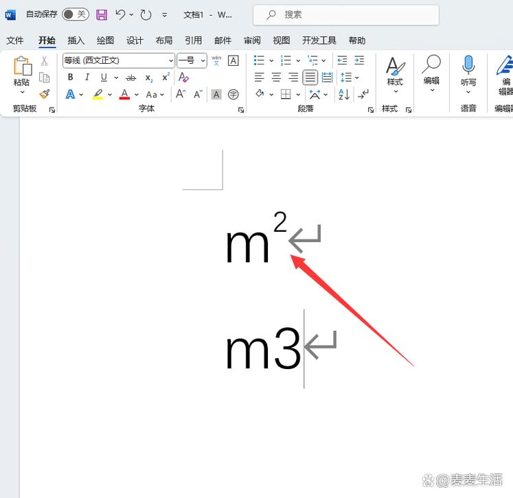 word的立方米怎么打