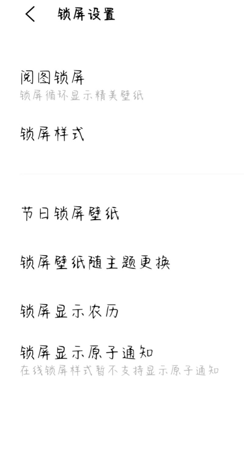 手机上word怎么用