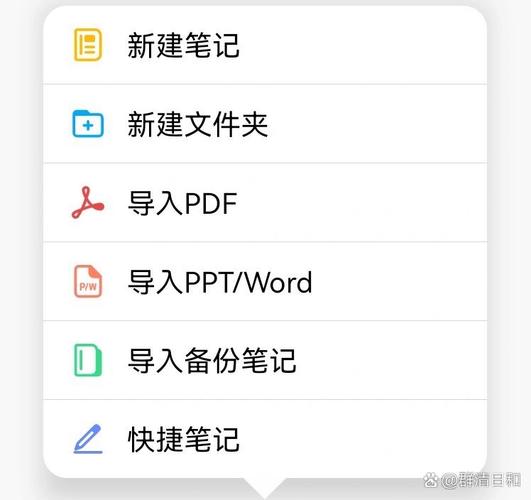 云记怎么读word