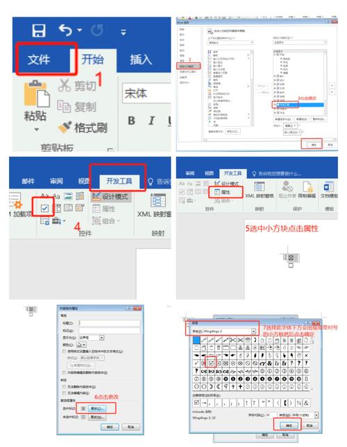 word怎么输入光滑度