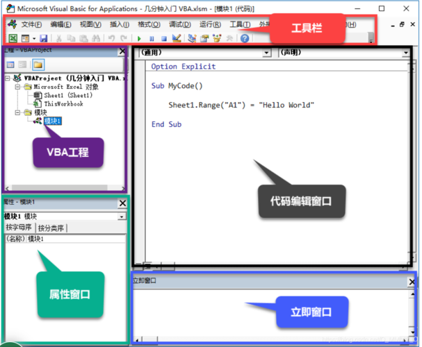 word怎么打包vba