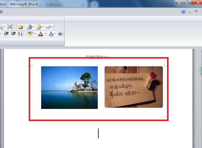 word怎么两张图片