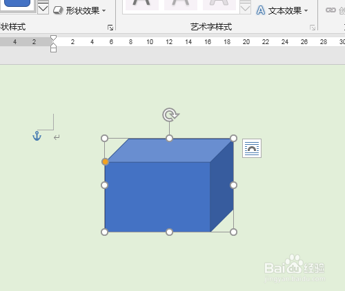 怎么在word画矩形