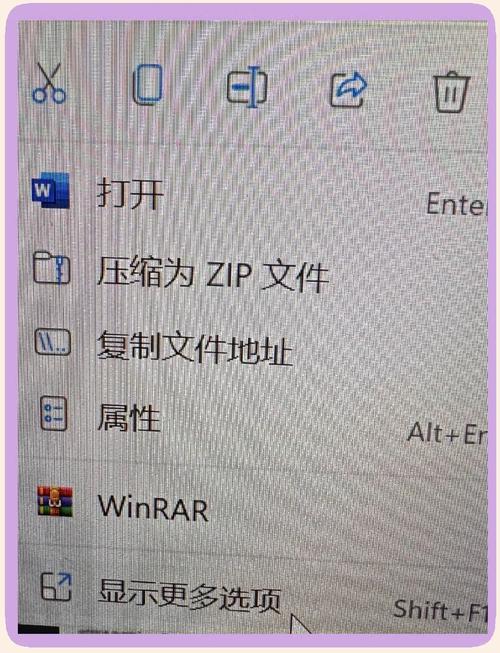 word怎么变成1.1