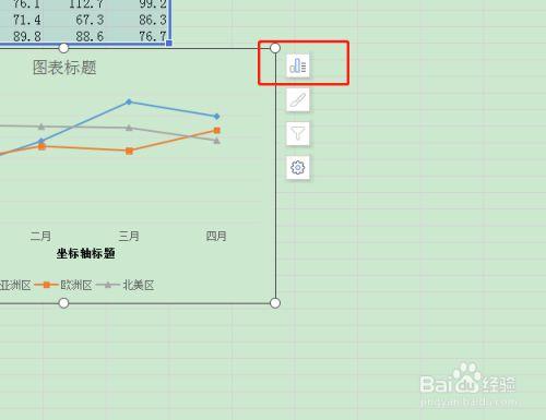 word中怎么画坐标