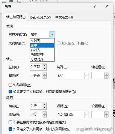 word 图片怎么居中