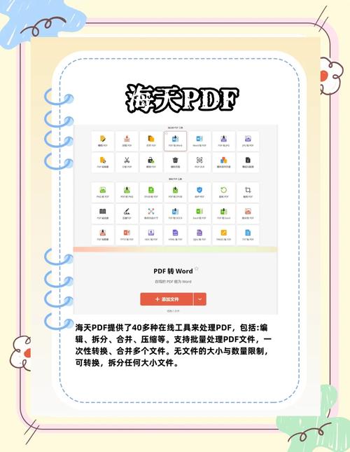 word怎么把文本框去掉