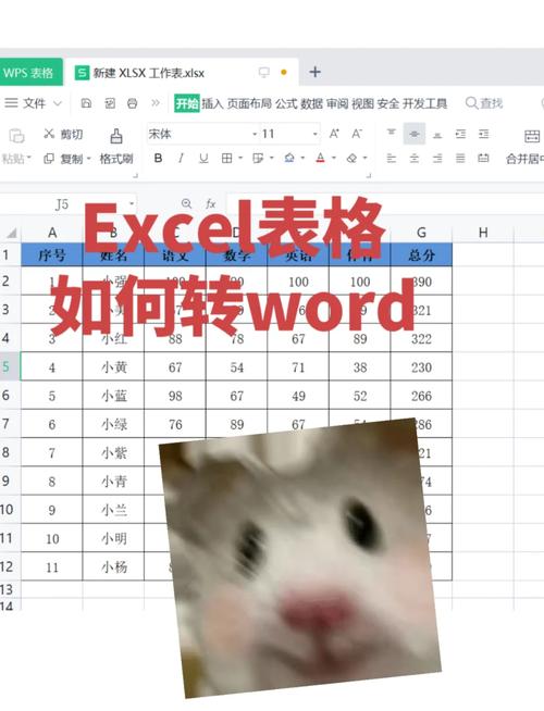 word怎么将格式复制