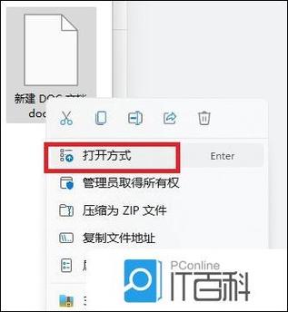 word损坏怎么恢复