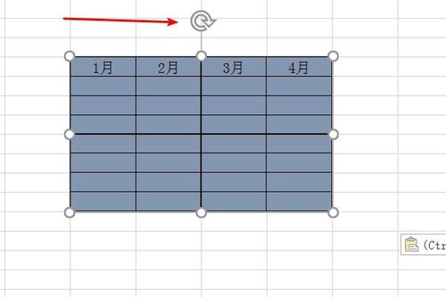 怎么把word表格旋转