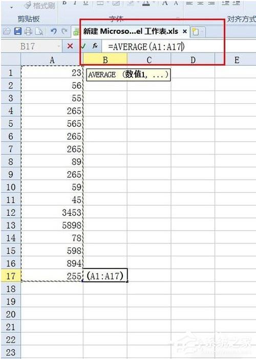 word表格平均值怎么算