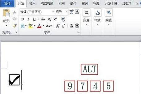 word数字怎么加空格