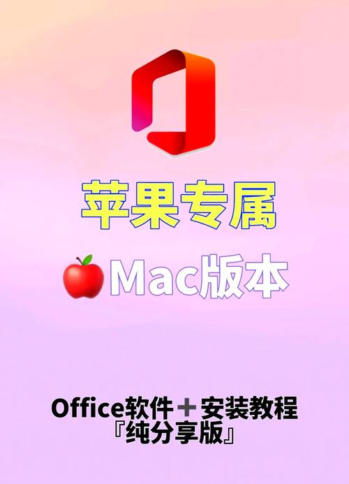 mac怎么保存word