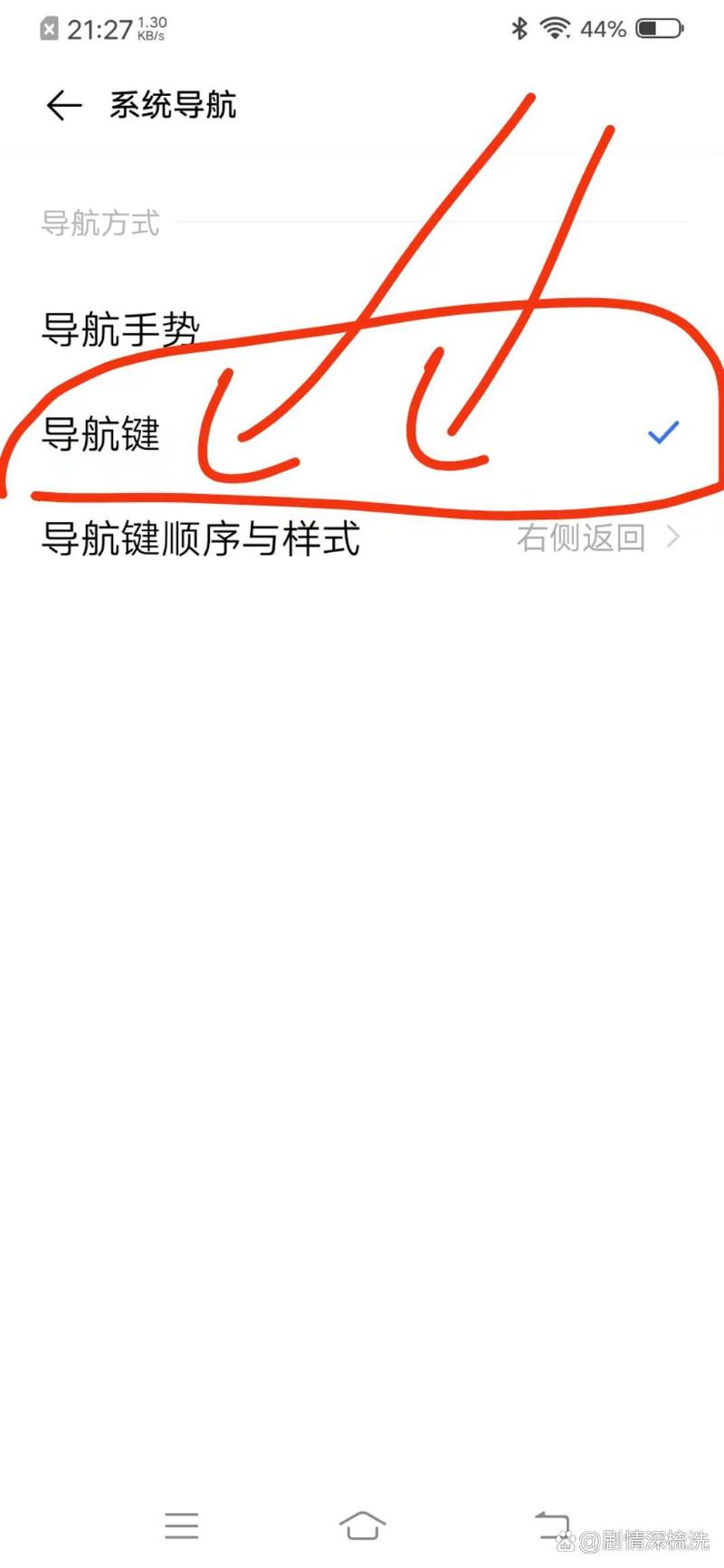 word怎么打开导航