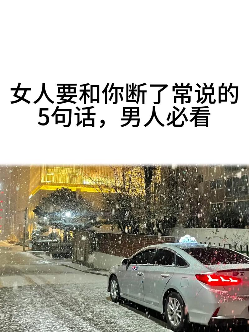 你还想怎么样