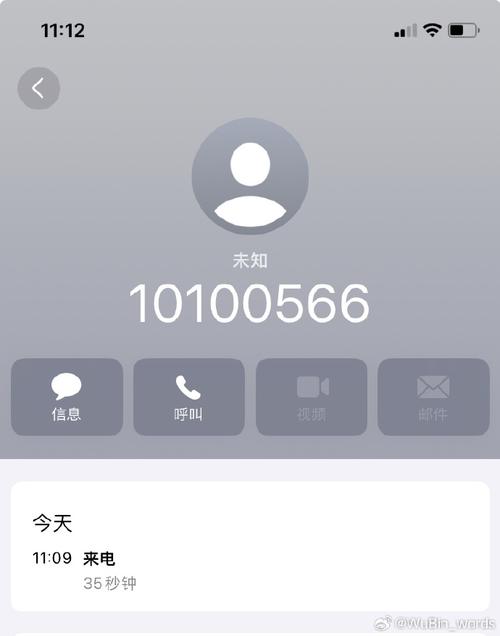 10016是什么电话