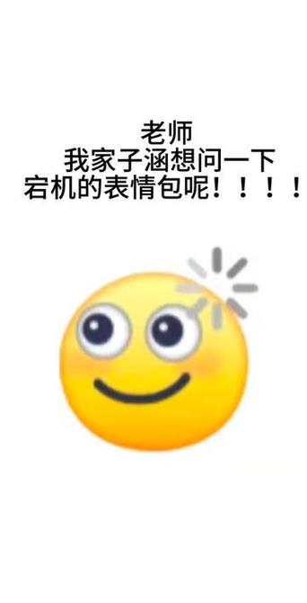 宕机是什么意思