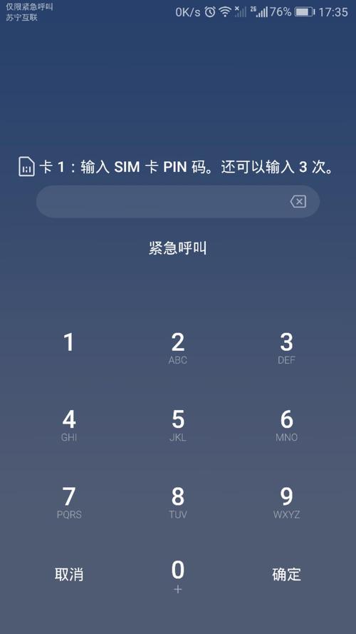 pin码是什么