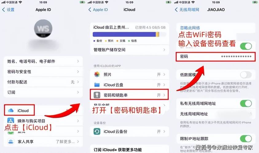 如何破解wifi密码